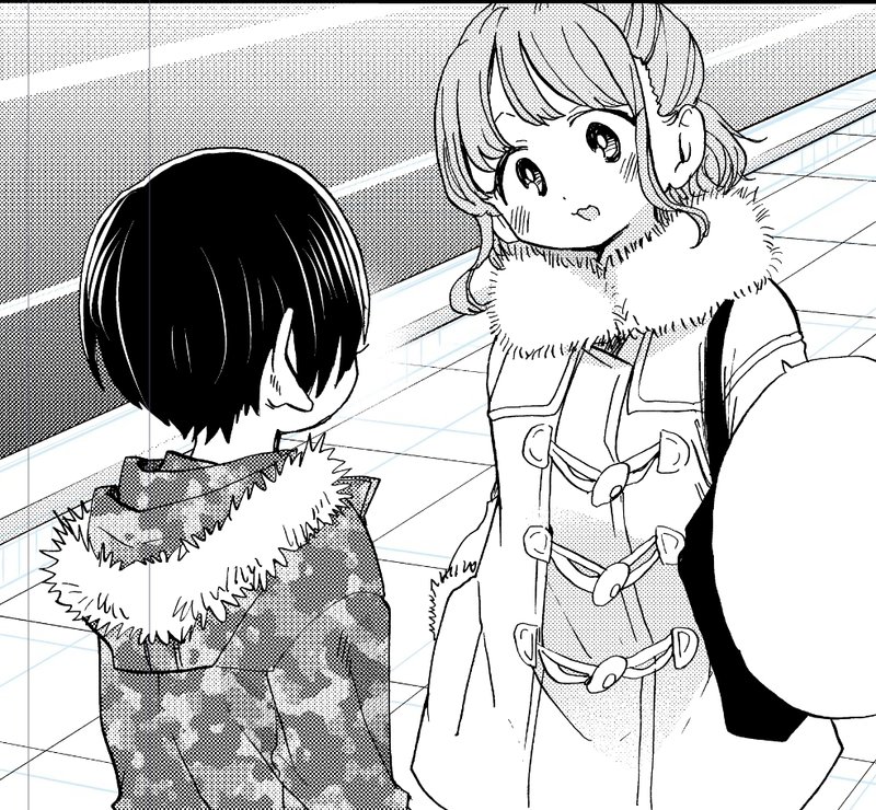 Boku No Kokoro No Yabai Yatsu 67 16