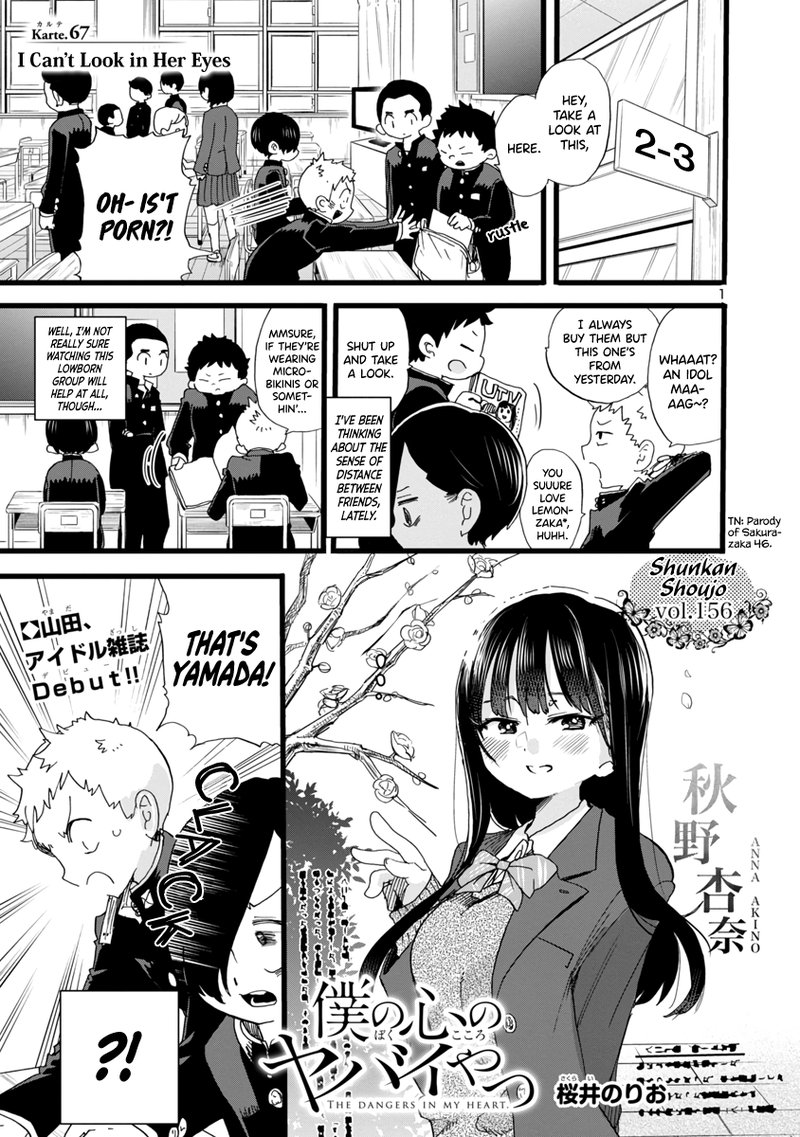 Boku No Kokoro No Yabai Yatsu 67 2