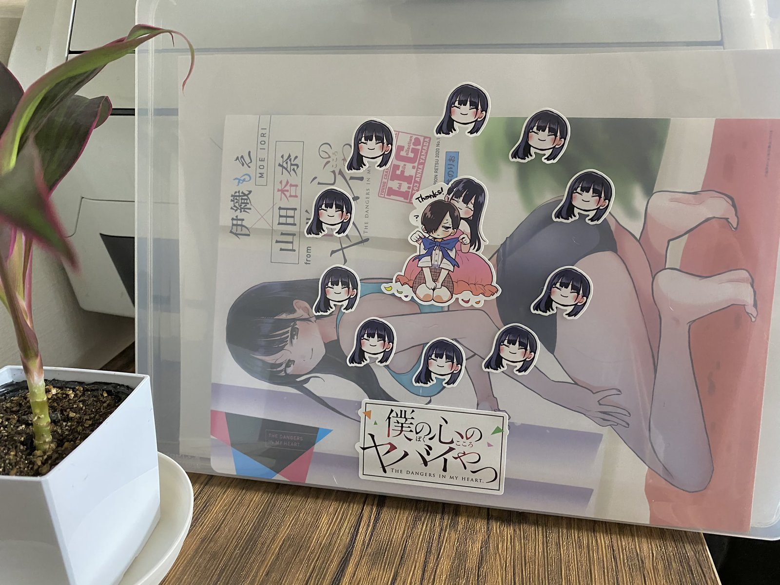 Boku No Kokoro No Yabai Yatsu 68 17