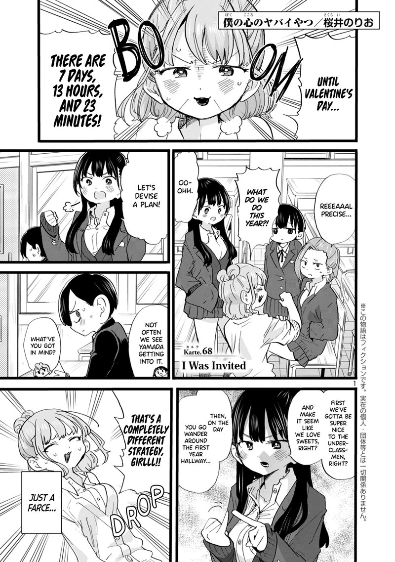 Boku No Kokoro No Yabai Yatsu 68 2