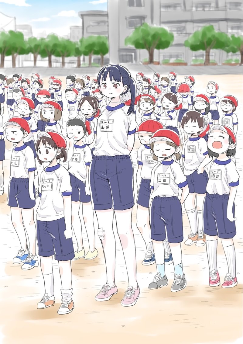Boku No Kokoro No Yabai Yatsu 6a 1