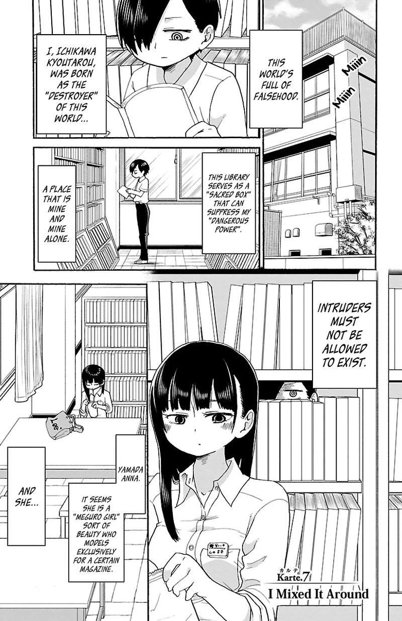 Boku No Kokoro No Yabai Yatsu 7 2
