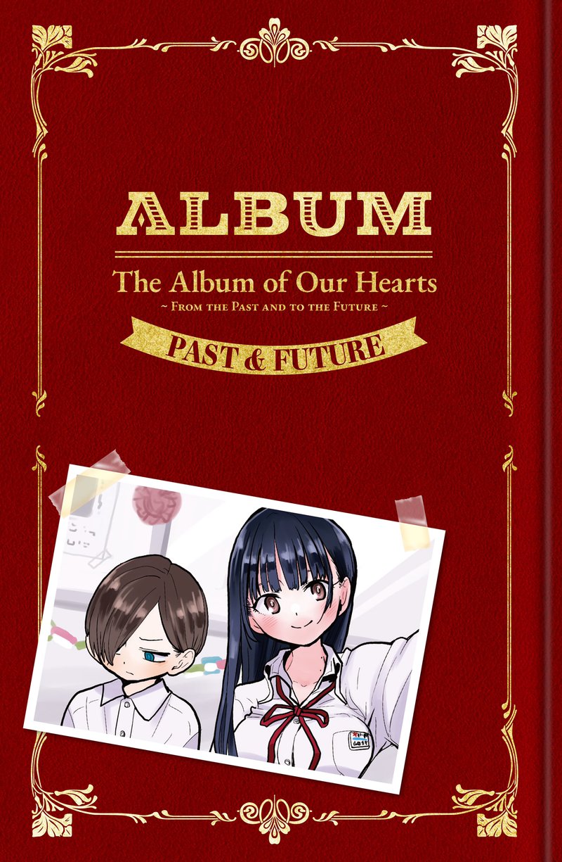 Boku No Kokoro No Yabai Yatsu 72 14