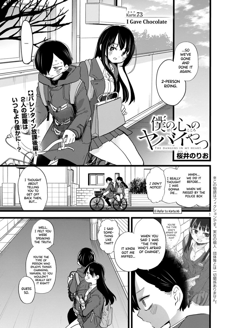 Boku No Kokoro No Yabai Yatsu 73 2