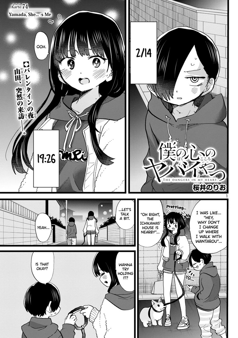 Boku No Kokoro No Yabai Yatsu 74 2