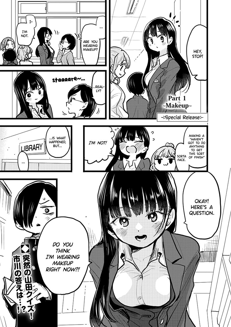 Boku No Kokoro No Yabai Yatsu 74a 1