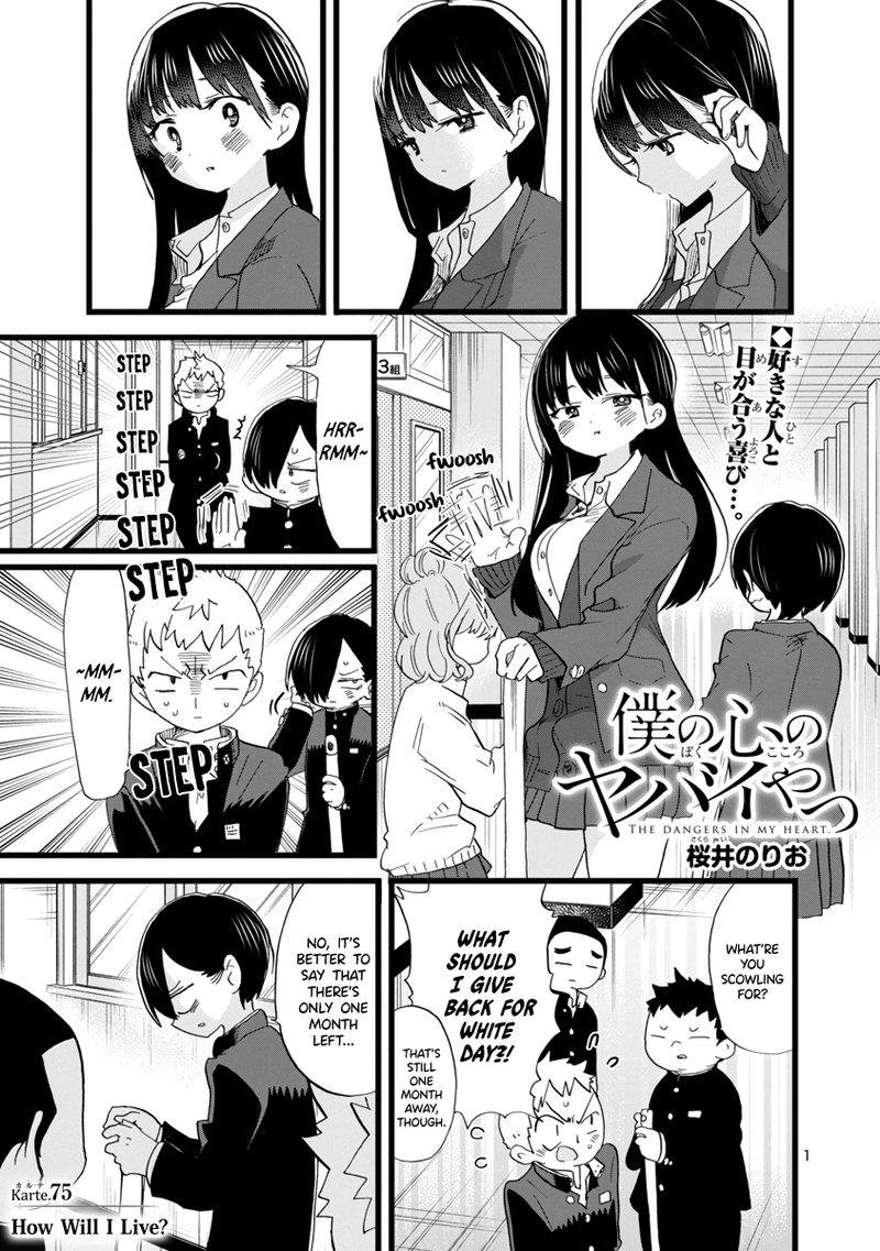 Boku No Kokoro No Yabai Yatsu 75 2
