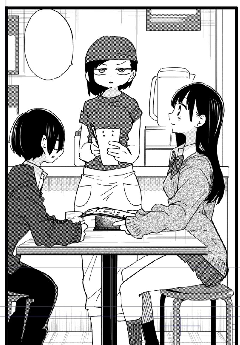 Boku No Kokoro No Yabai Yatsu 76 12
