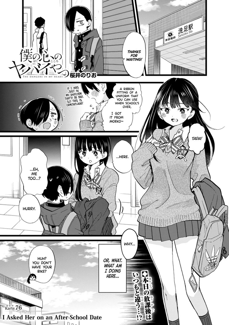 Boku No Kokoro No Yabai Yatsu 76 2
