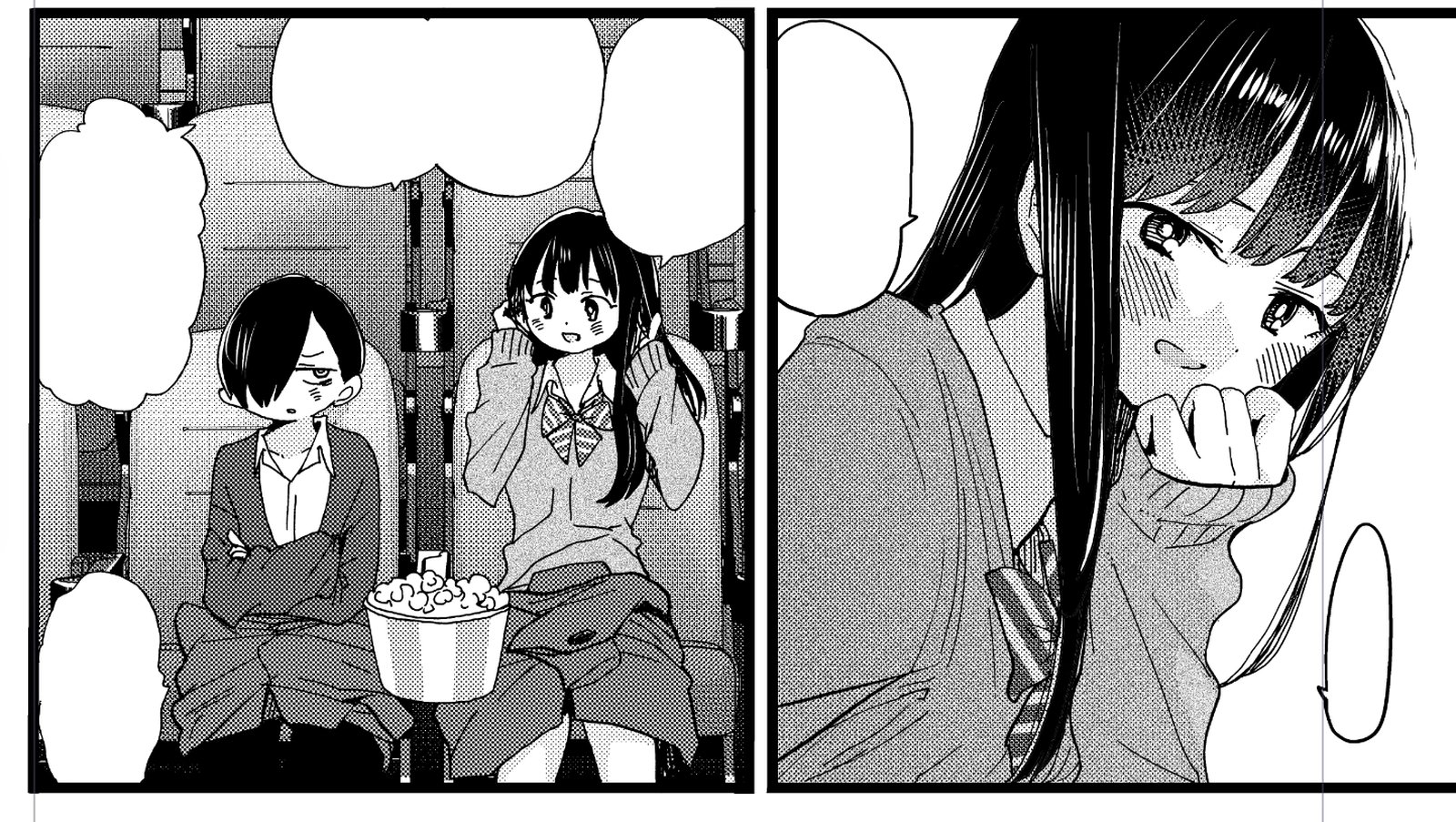 Boku No Kokoro No Yabai Yatsu 77 12