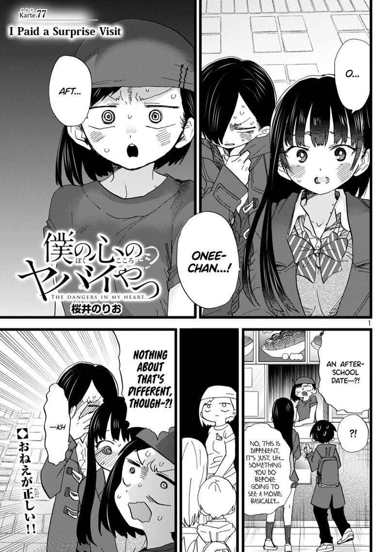 Boku No Kokoro No Yabai Yatsu 77 2