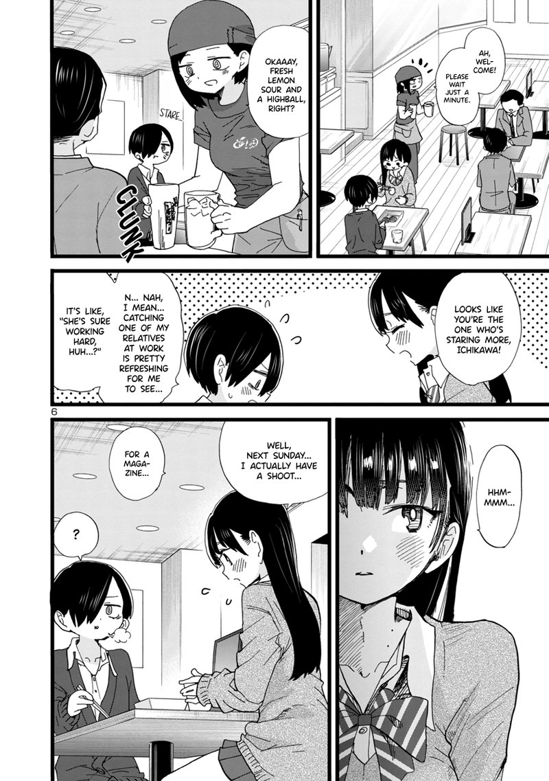 Boku No Kokoro No Yabai Yatsu 77 7