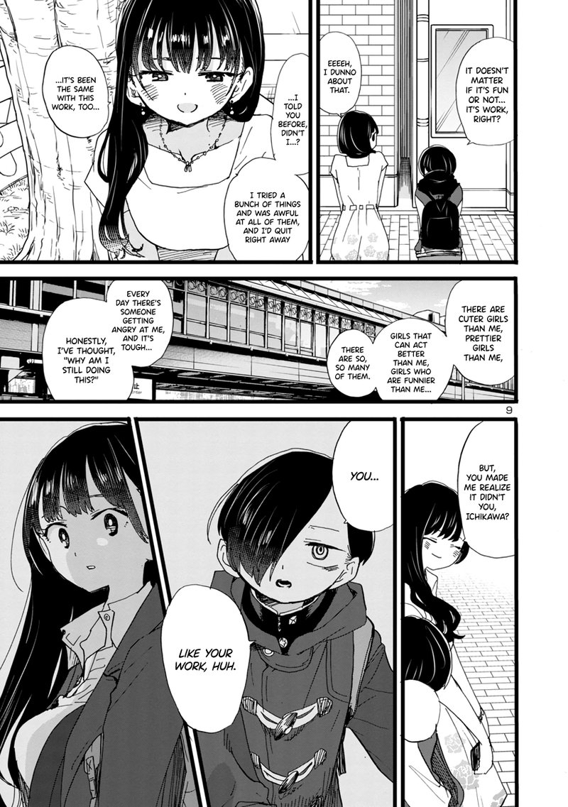 Boku No Kokoro No Yabai Yatsu 80 10