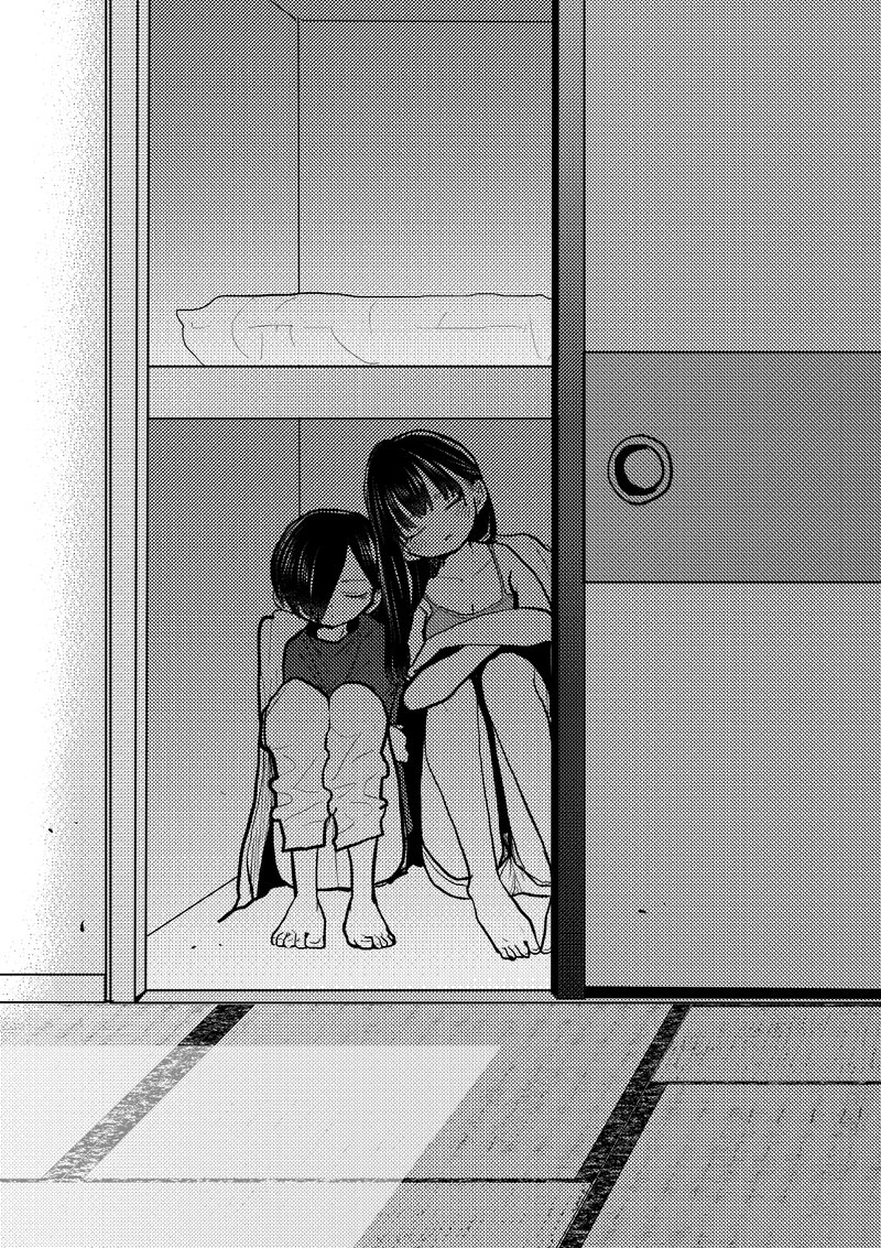 Boku No Kokoro No Yabai Yatsu 80 18