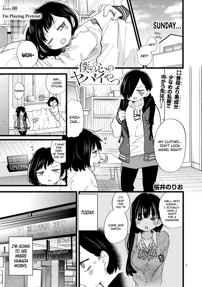 Boku No Kokoro No Yabai Yatsu 80 2