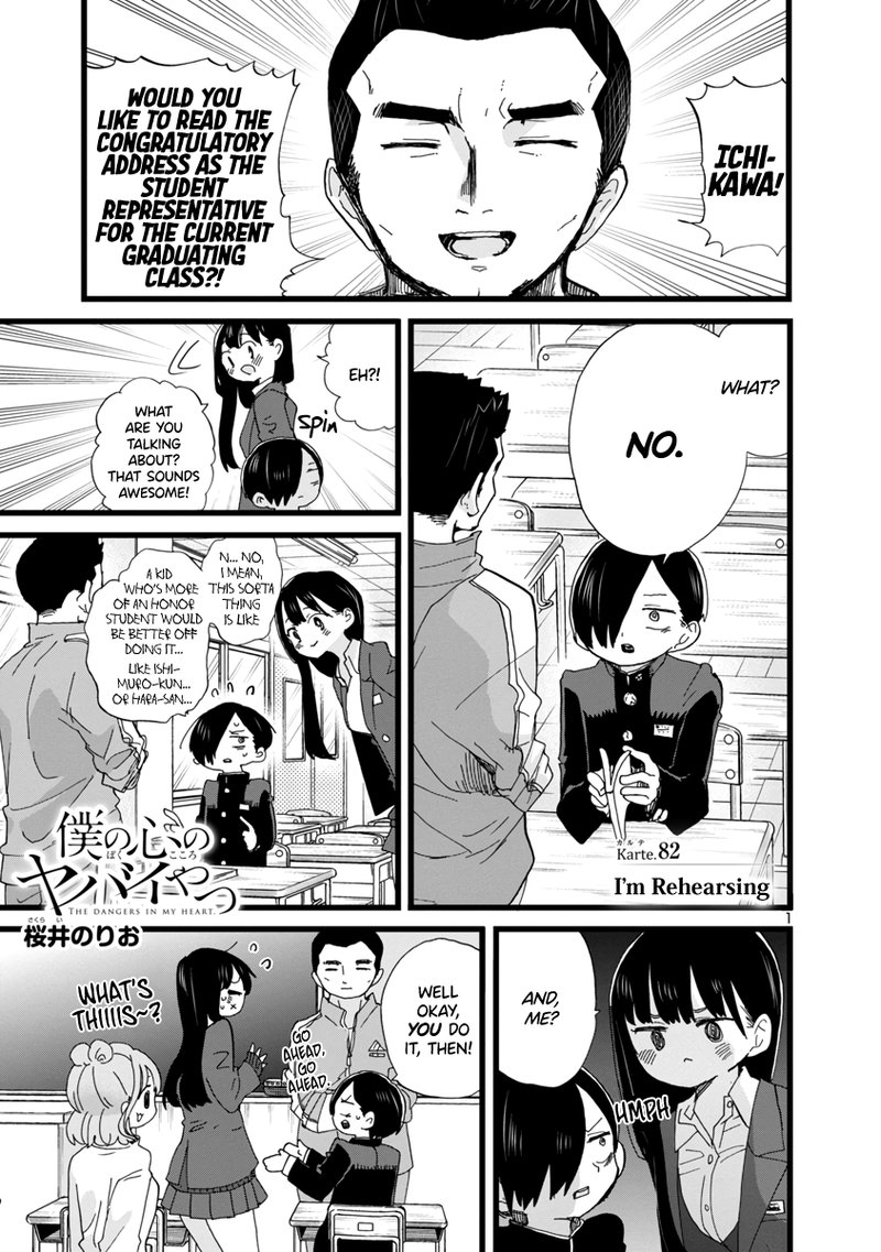 Boku No Kokoro No Yabai Yatsu 82 2