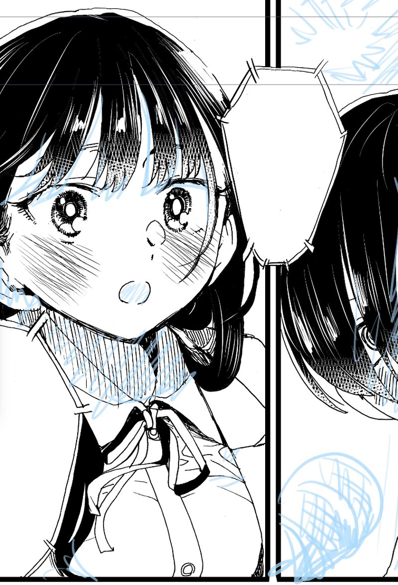 Boku No Kokoro No Yabai Yatsu 83 14
