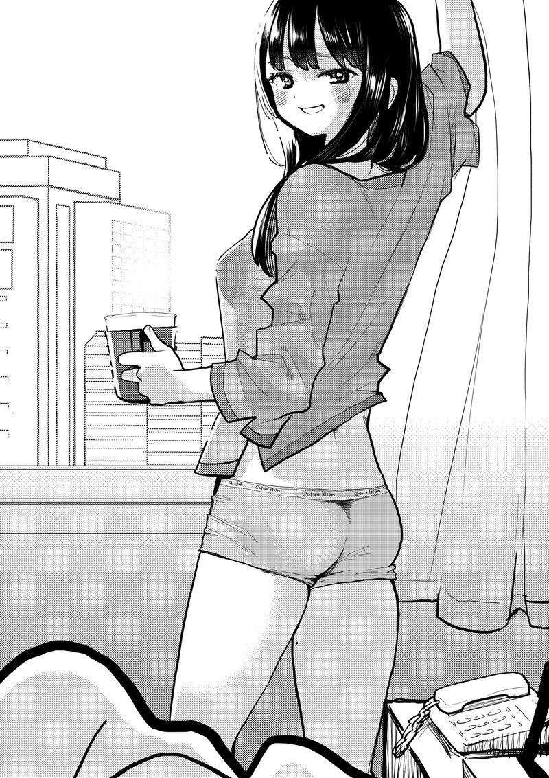 Boku No Kokoro No Yabai Yatsu 83 15