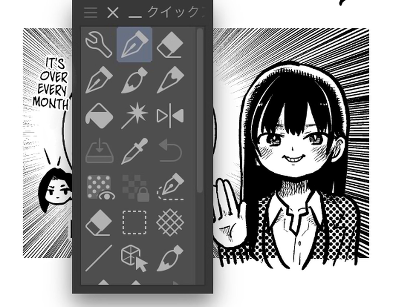 Boku No Kokoro No Yabai Yatsu 83 16