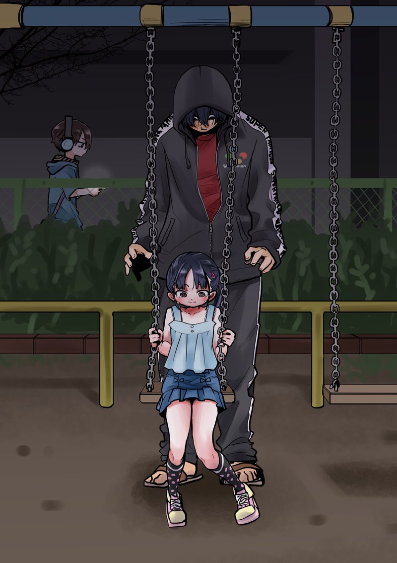 Boku No Kokoro No Yabai Yatsu 84 16