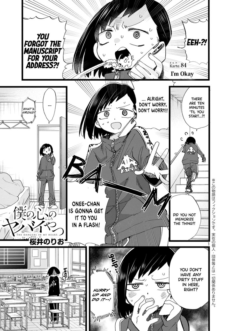 Boku No Kokoro No Yabai Yatsu 84 2