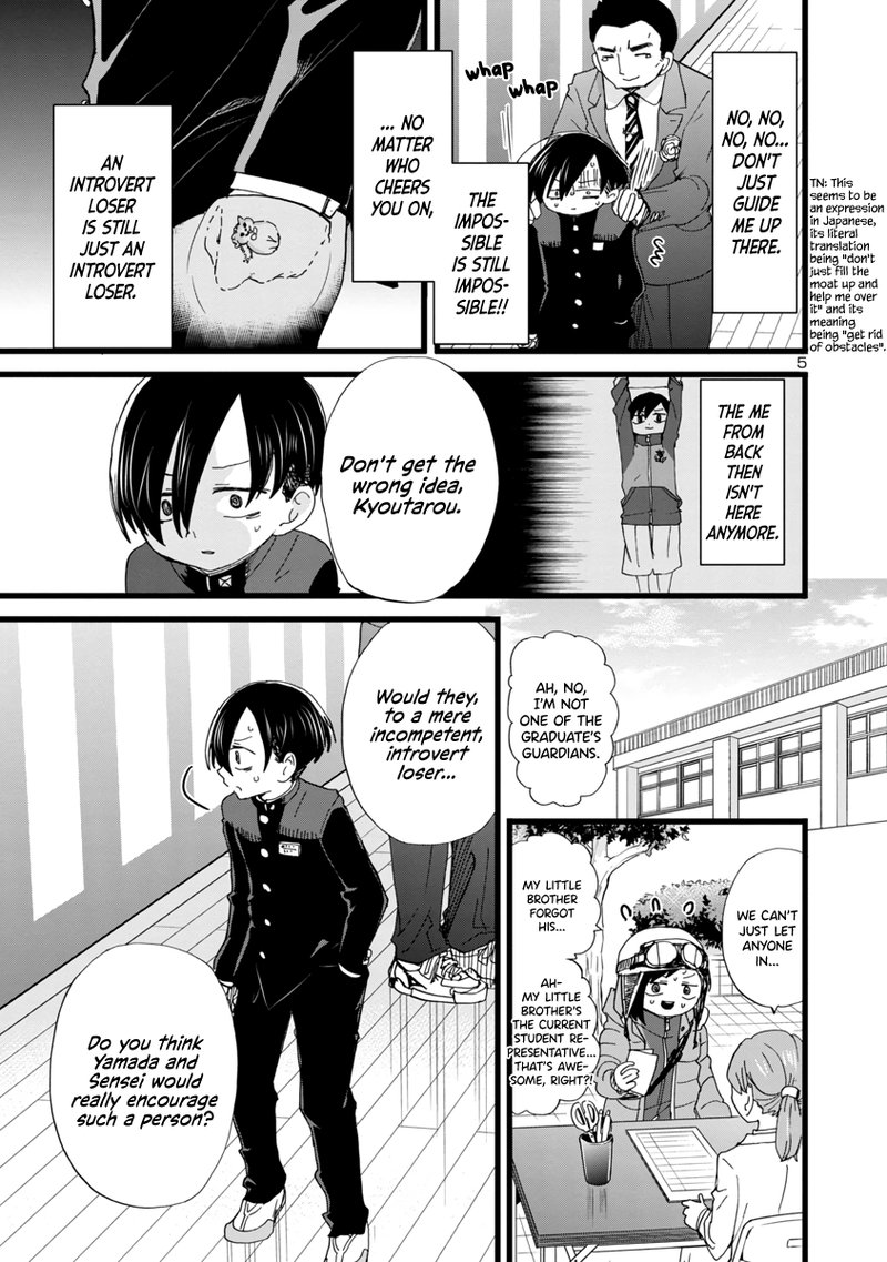 Boku No Kokoro No Yabai Yatsu 84 6