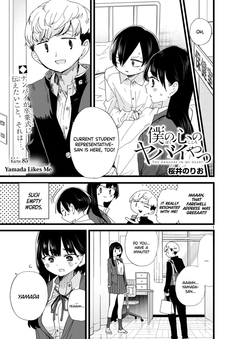 Boku No Kokoro No Yabai Yatsu 85 2