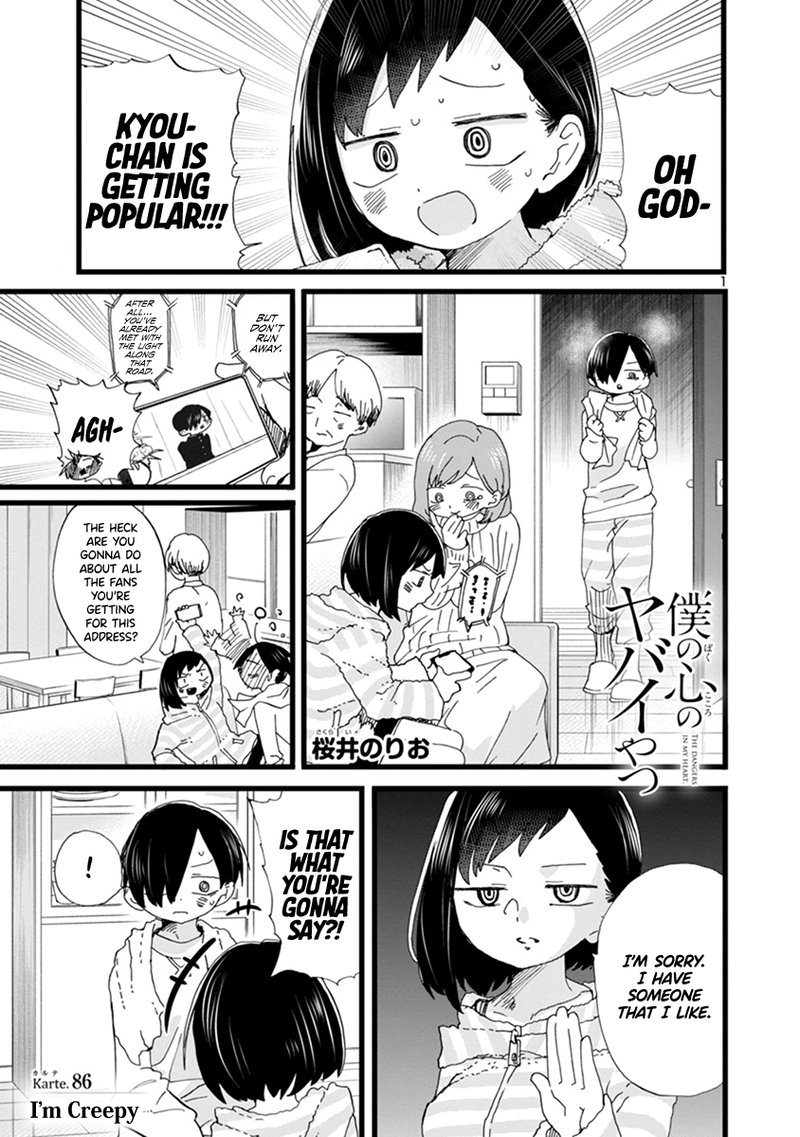Boku No Kokoro No Yabai Yatsu 86 2