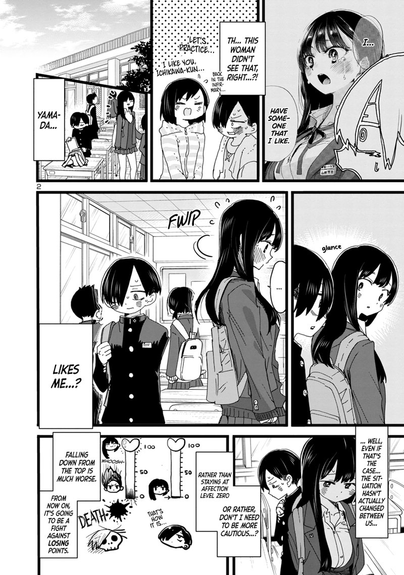 Boku No Kokoro No Yabai Yatsu 86 3