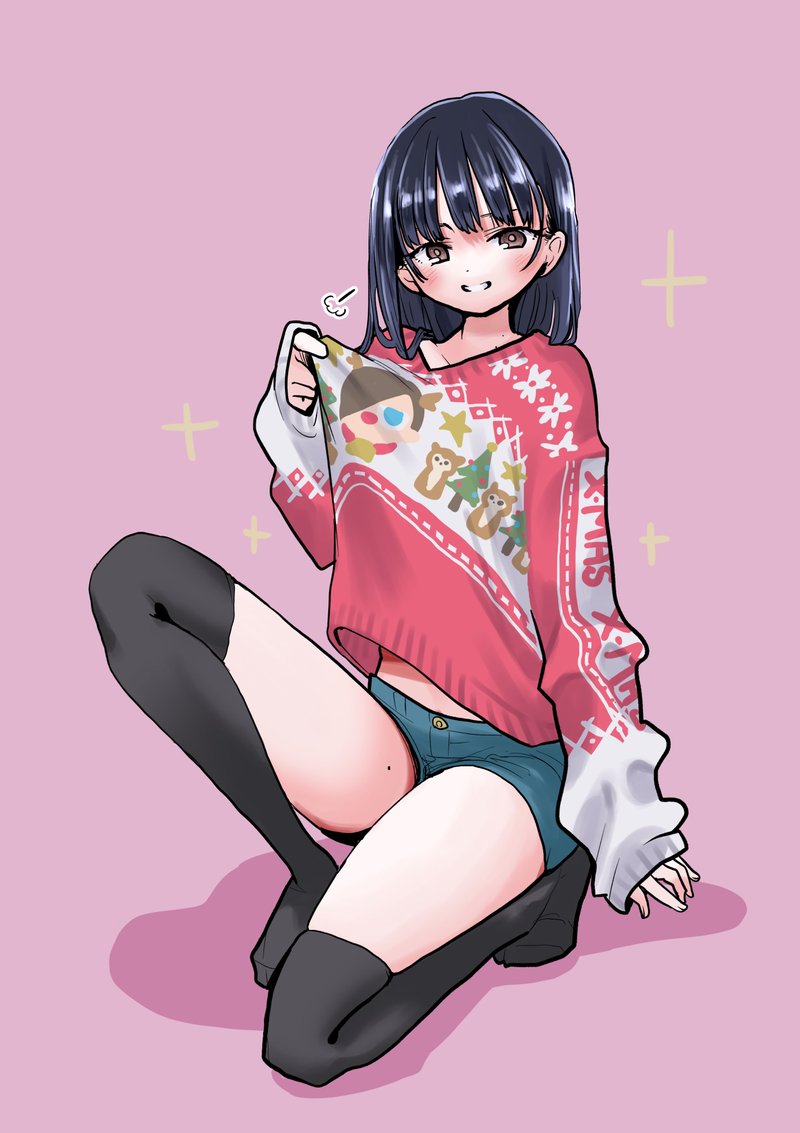 Boku No Kokoro No Yabai Yatsu 86a 2