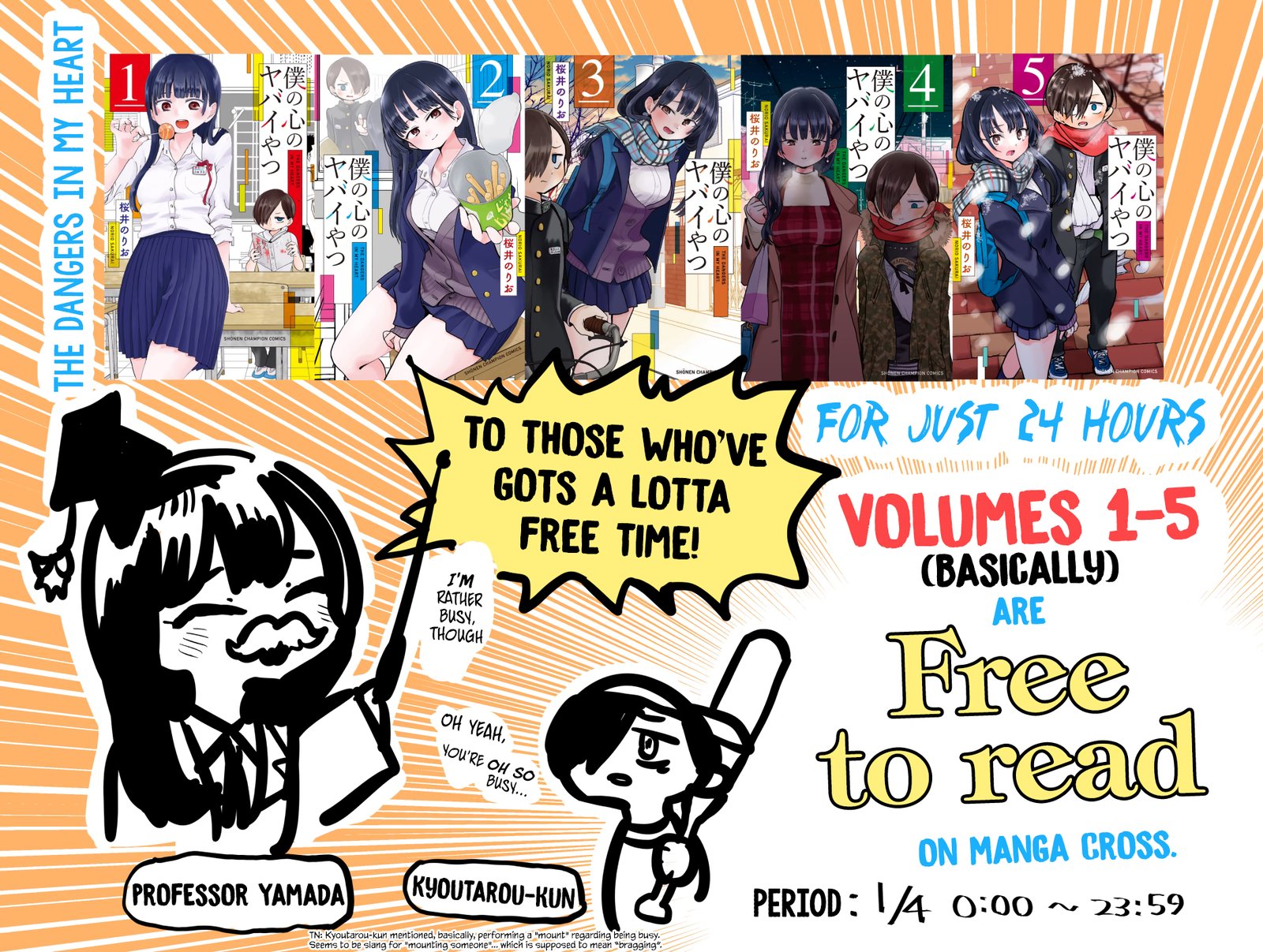 Boku No Kokoro No Yabai Yatsu 87 17