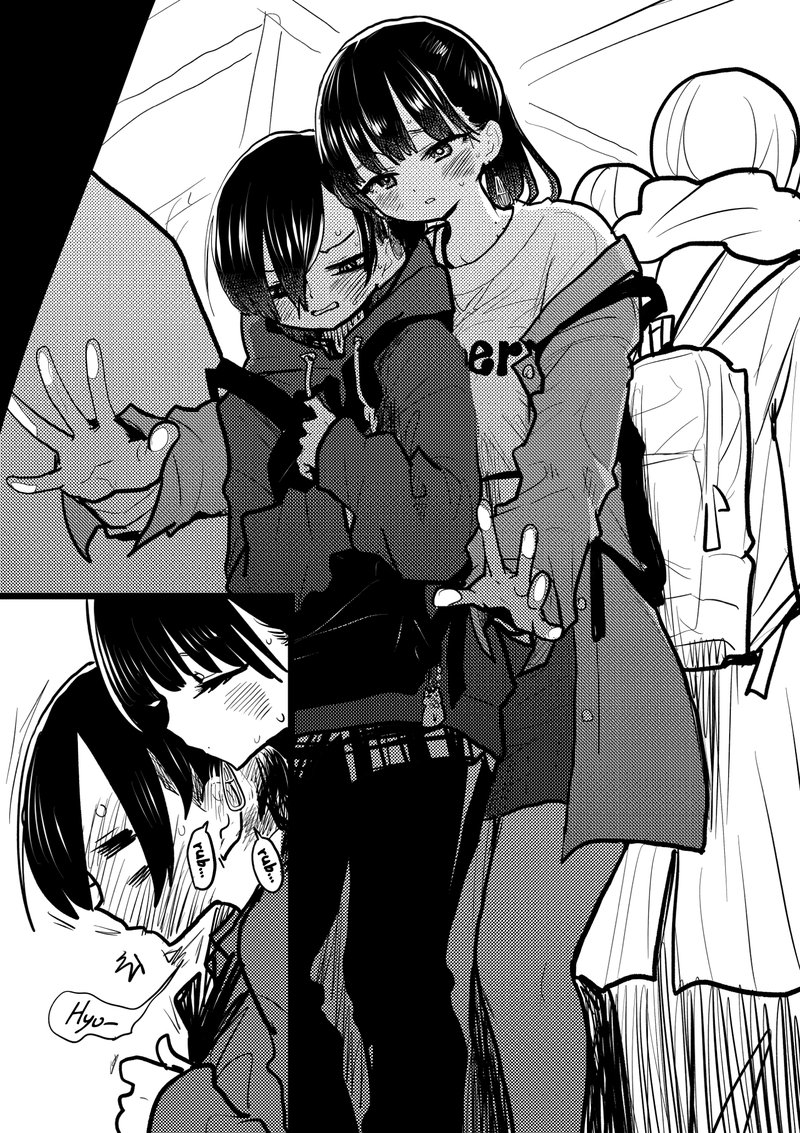 Boku No Kokoro No Yabai Yatsu 89 17