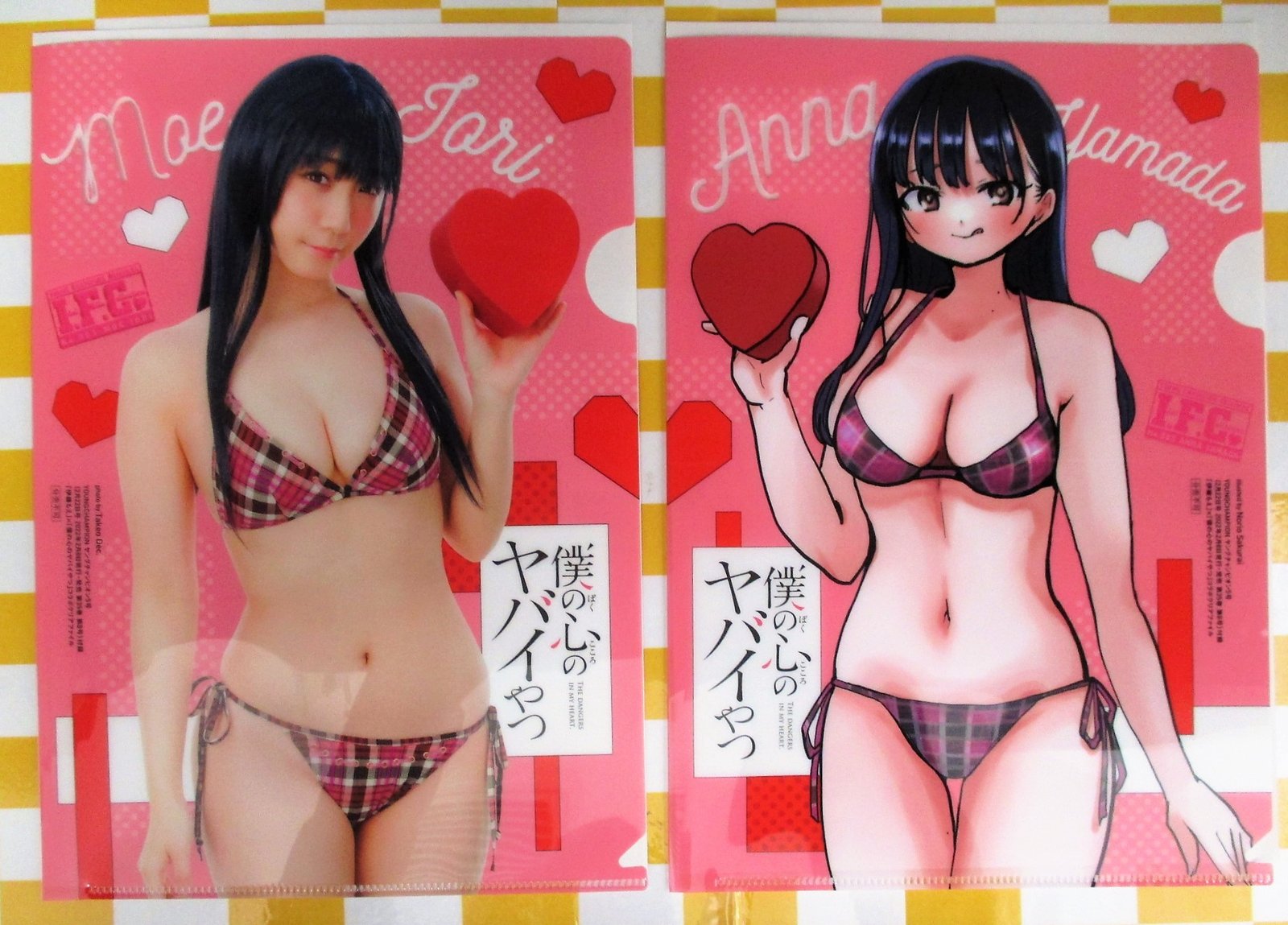Boku No Kokoro No Yabai Yatsu 89a 6