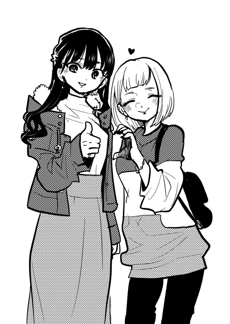 Boku No Kokoro No Yabai Yatsu 90 13