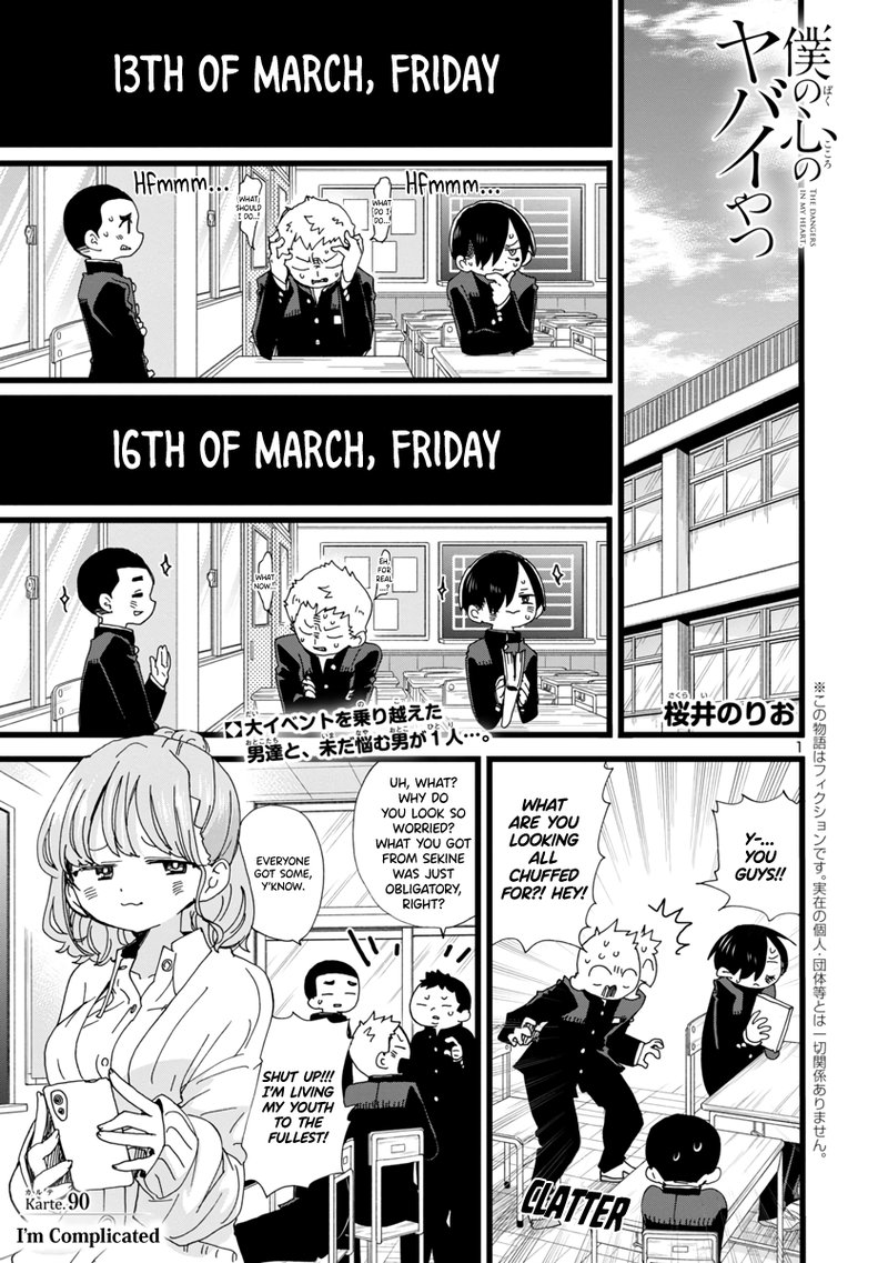 Boku No Kokoro No Yabai Yatsu 90 2