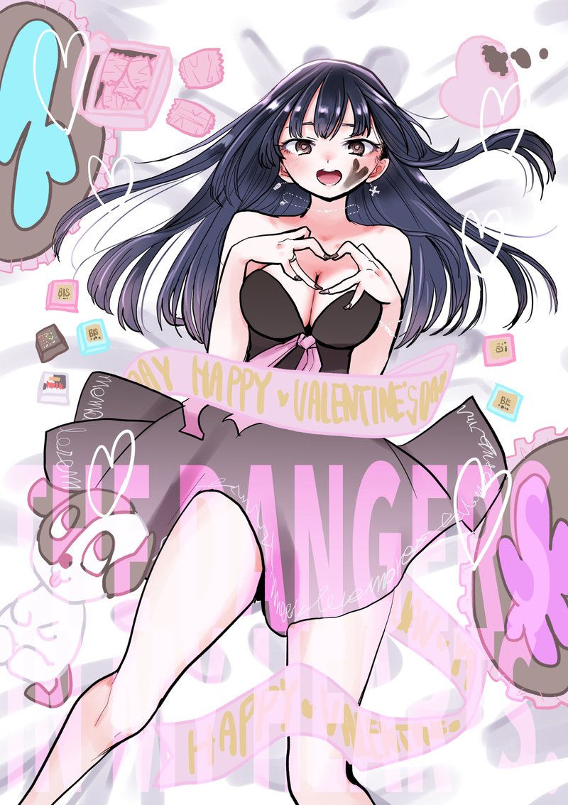 Boku No Kokoro No Yabai Yatsu 90a 1