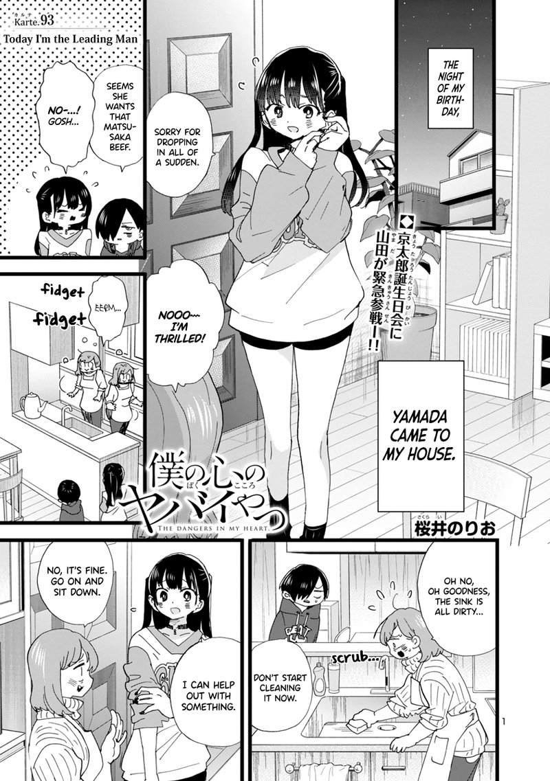 Boku No Kokoro No Yabai Yatsu 93 2
