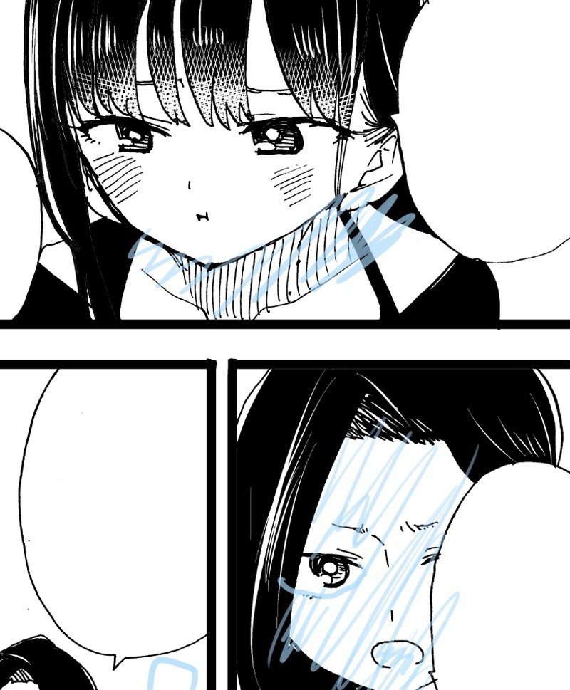 Boku No Kokoro No Yabai Yatsu 94a 2