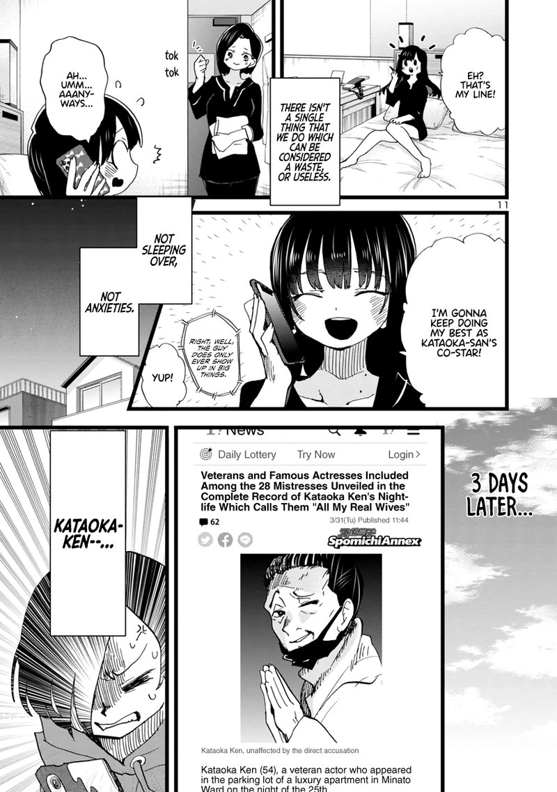 Boku No Kokoro No Yabai Yatsu 96 12
