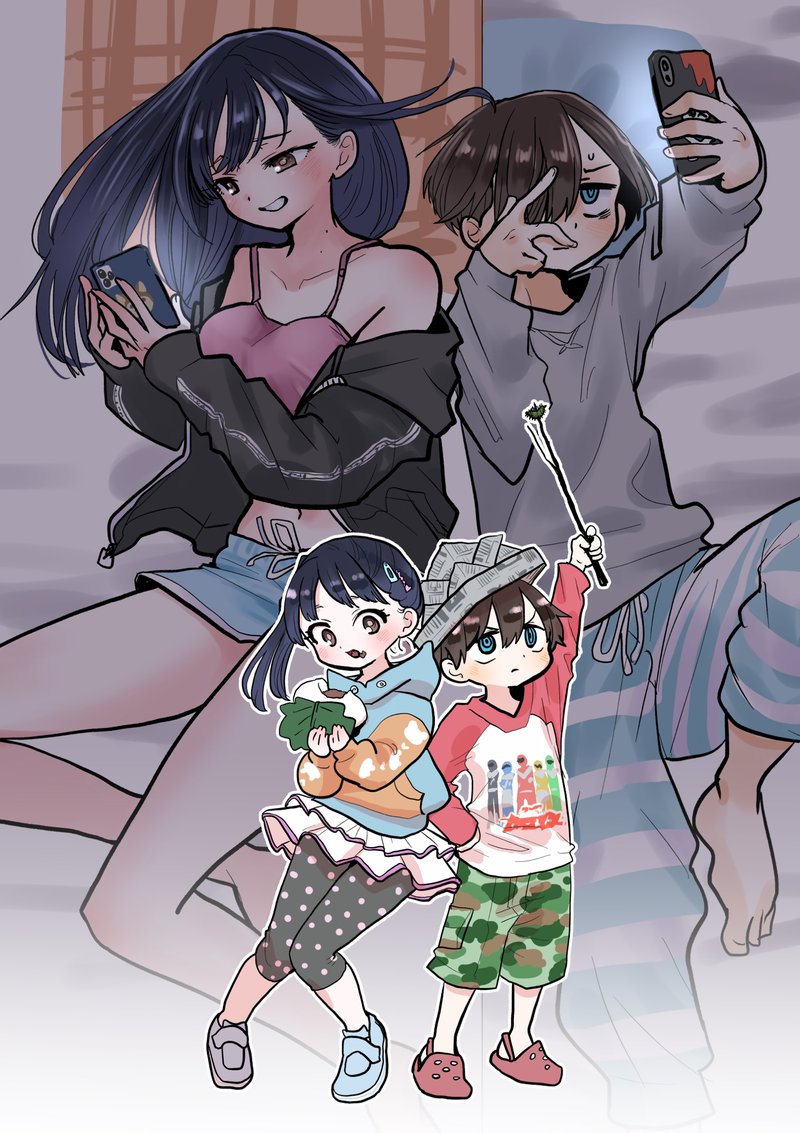 Boku No Kokoro No Yabai Yatsu 96 15
