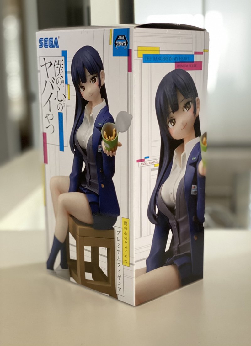 Boku No Kokoro No Yabai Yatsu 97 13