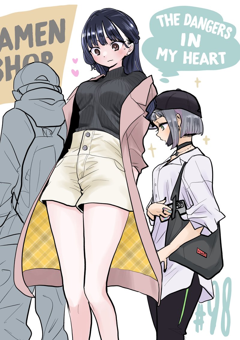 Boku No Kokoro No Yabai Yatsu 98 1