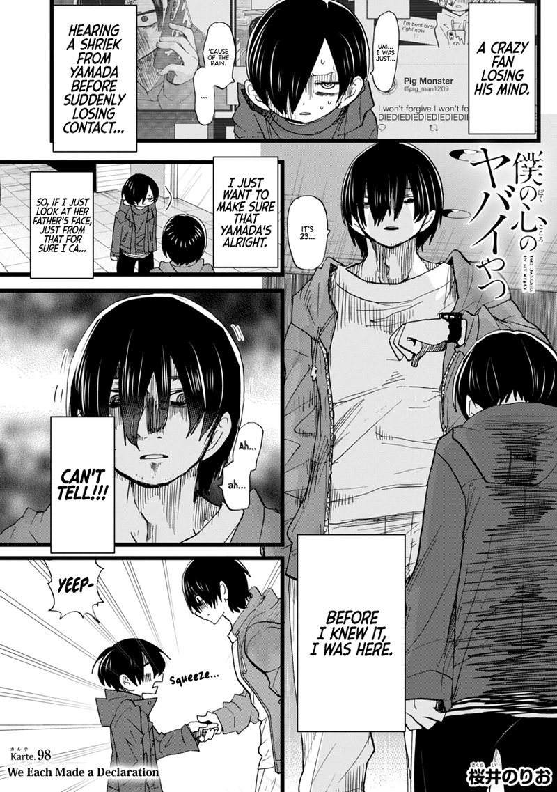 Boku No Kokoro No Yabai Yatsu 98 2