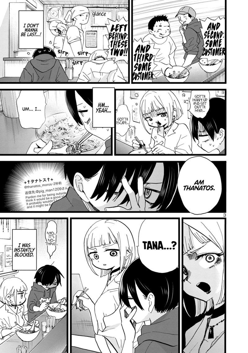 Boku No Kokoro No Yabai Yatsu 99 4