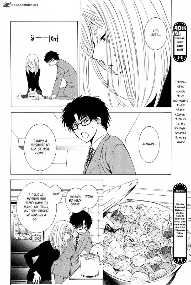 Boku No Kotori San 1 10