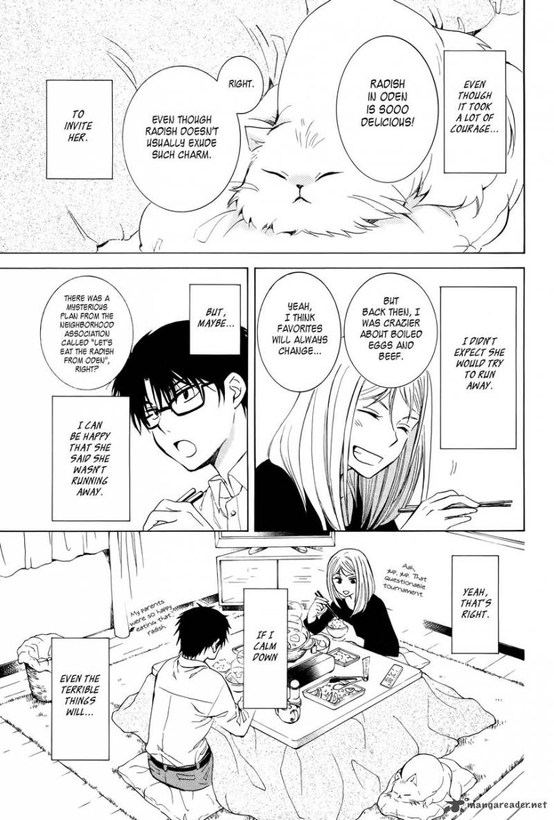 Boku No Kotori San 1 13