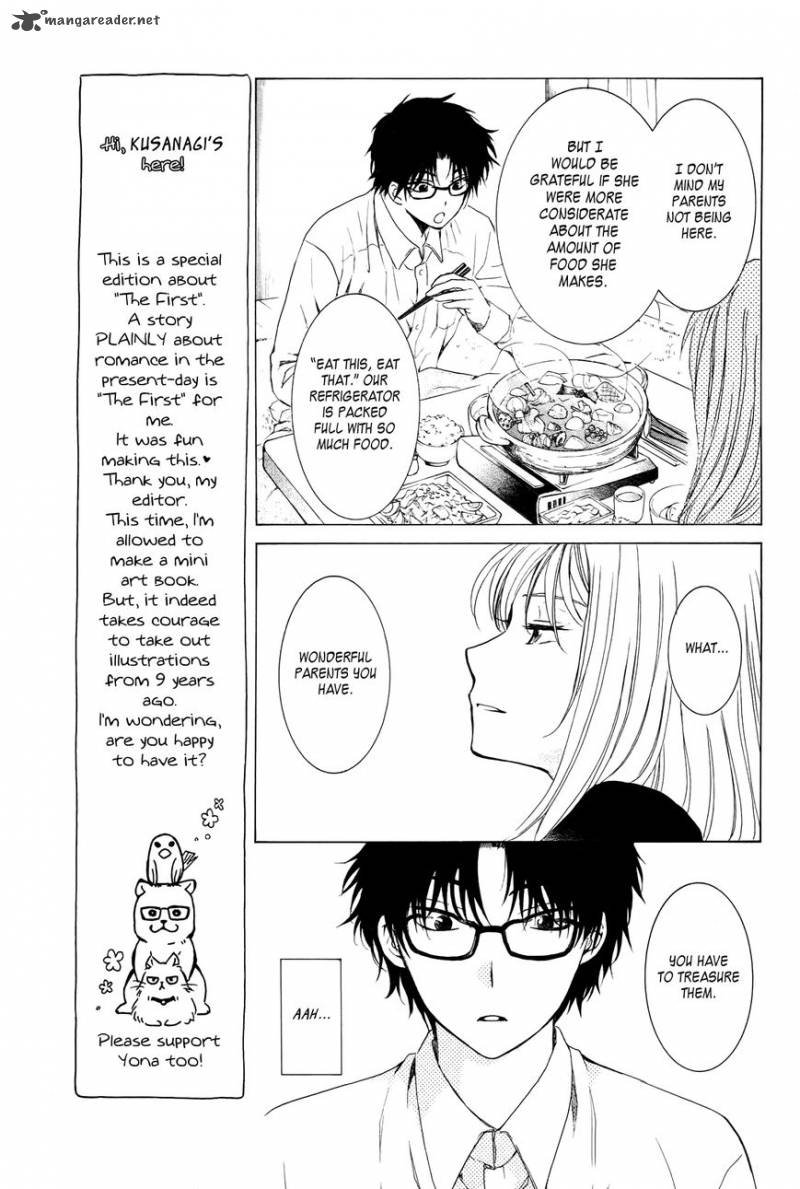 Boku No Kotori San 1 15