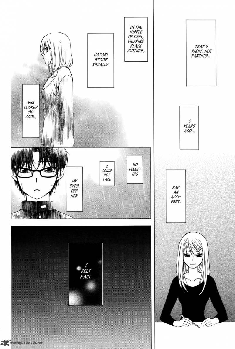 Boku No Kotori San 1 16