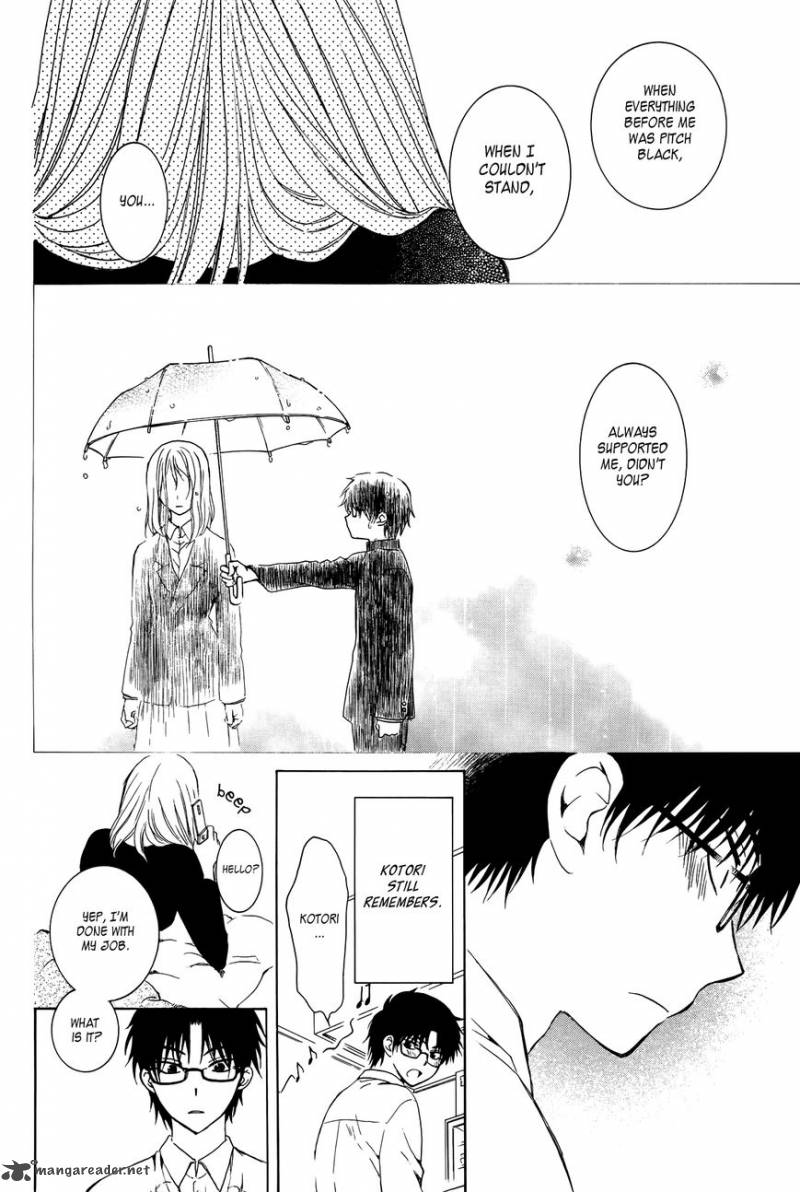 Boku No Kotori San 1 20