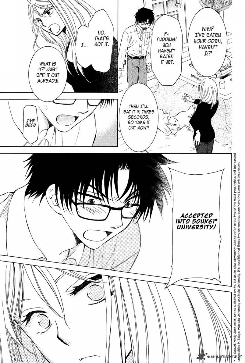 Boku No Kotori San 1 23